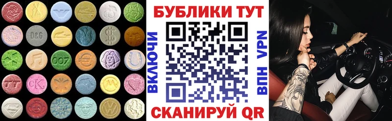 Экстази 99% Купить закладки Муром