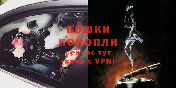 мяу мяу кристалл Волоколамск