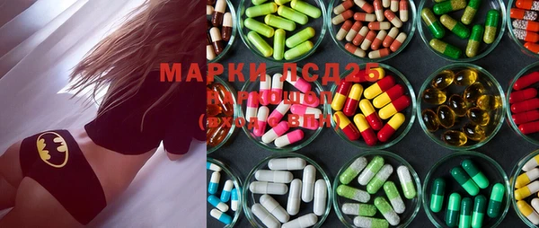 спиды Волосово