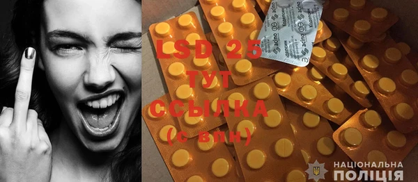 спиды Волосово