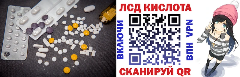 Лсд 25 экстази кислота  Купить где  Муром 